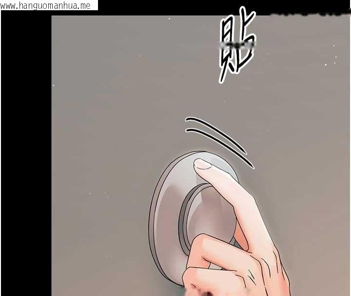 韩国漫画幼惑韩漫_幼惑-第25话-教训无耻女窃贼在线免费阅读-韩国漫画-第125张图片