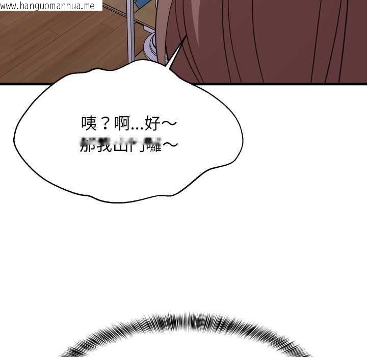 韩国漫画难缠姐妹偏要和我同居/家教住我家韩漫_难缠姐妹偏要和我同居/家教住我家-第91话在线免费阅读-韩国漫画-第79张图片