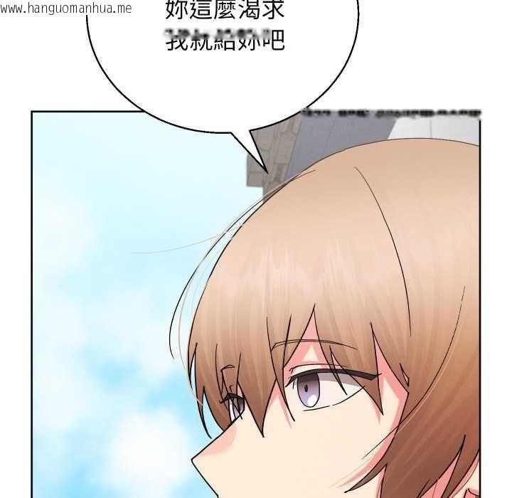 韩国漫画分身使我无限变强韩漫_分身使我无限变强-第40话在线免费阅读-韩国漫画-第172张图片