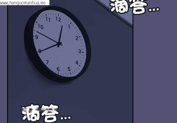韩国漫画魔法少女退役后韩漫_魔法少女退役后-第13话在线免费阅读-韩国漫画-第2张图片
