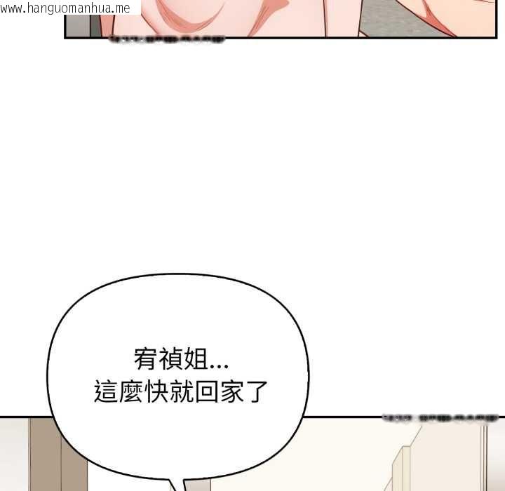 韩国漫画欲演越烈/捕捉美少女韩漫_欲演越烈/捕捉美少女-第37话在线免费阅读-韩国漫画-第73张图片