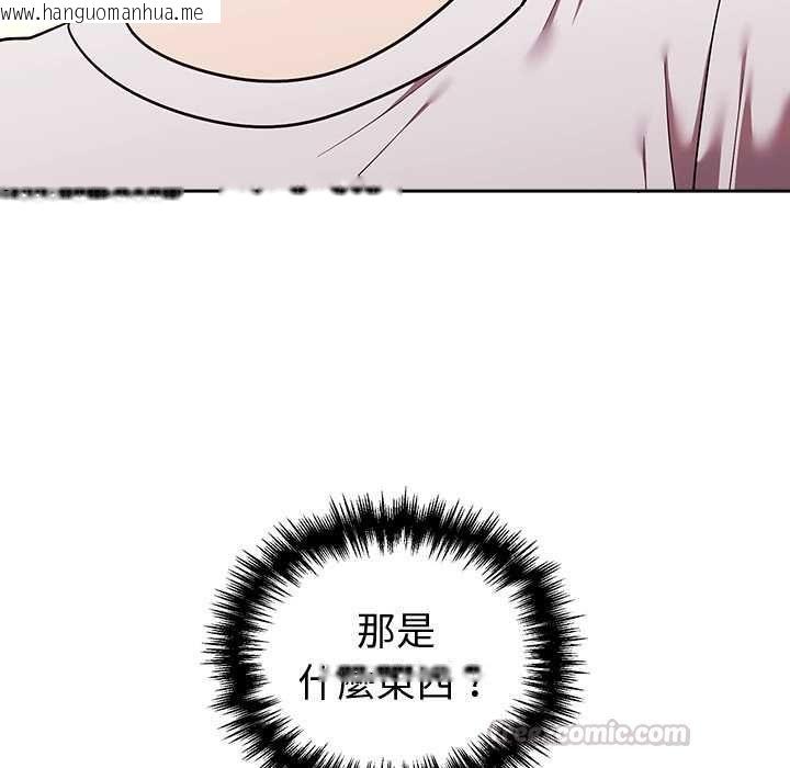 韩国漫画难言之秘/说不出口的秘密韩漫_难言之秘/说不出口的秘密-第43话在线免费阅读-韩国漫画-第154张图片