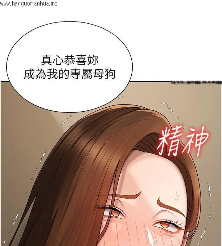 韩国漫画肉体审判韩漫_肉体审判-第49话-我想当主人的第一顺位在线免费阅读-韩国漫画-第6张图片