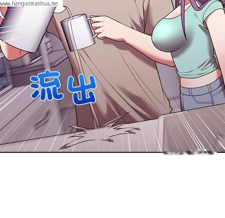 韩国漫画难言之秘/说不出口的秘密韩漫_难言之秘/说不出口的秘密-第43话在线免费阅读-韩国漫画-第20张图片