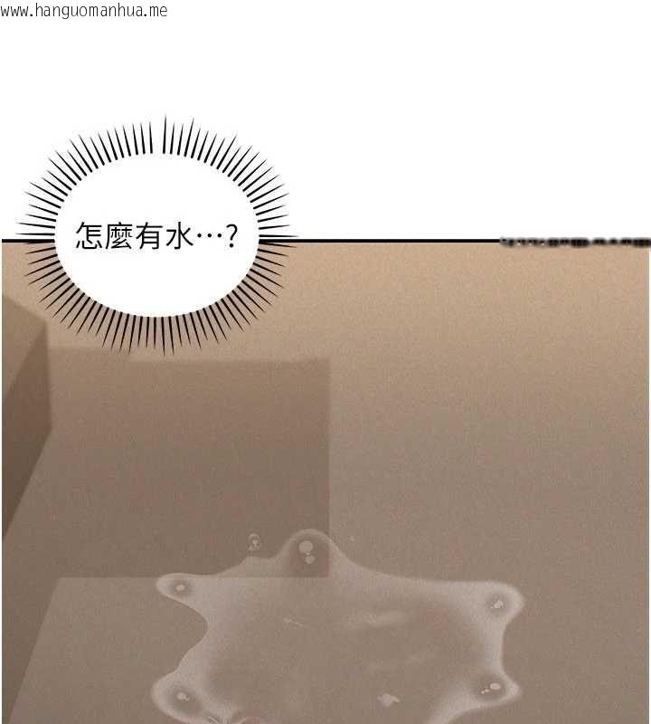 韩国漫画华尔街夜色韩漫_华尔街夜色-第19话-在所有人面前高潮了…在线免费阅读-韩国漫画-第113张图片