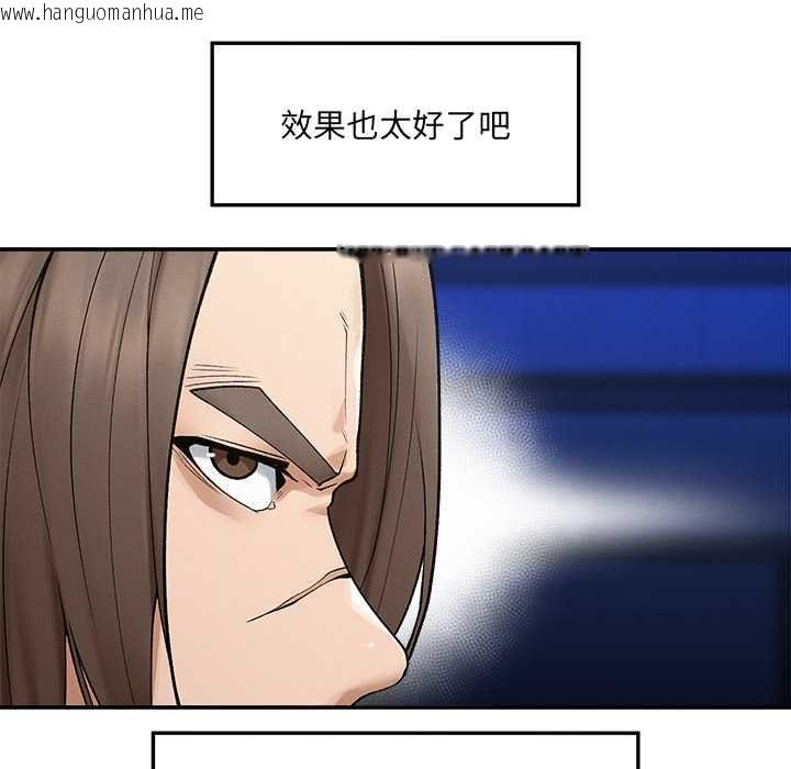 韩国漫画超导体觉醒/超导体大叔韩漫_超导体觉醒/超导体大叔-第35话在线免费阅读-韩国漫画-第36张图片