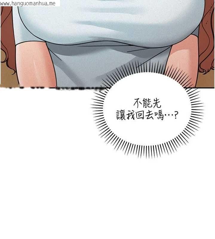 韩国漫画华尔街夜色韩漫_华尔街夜色-第19话-在所有人面前高潮了…在线免费阅读-韩国漫画-第74张图片