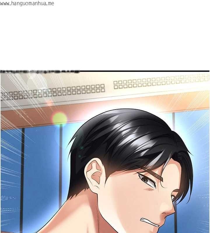 韩国漫画足球型男脱单指南韩漫_足球型男脱单指南-第60话-不分上下的世仇在线免费阅读-韩国漫画-第60张图片