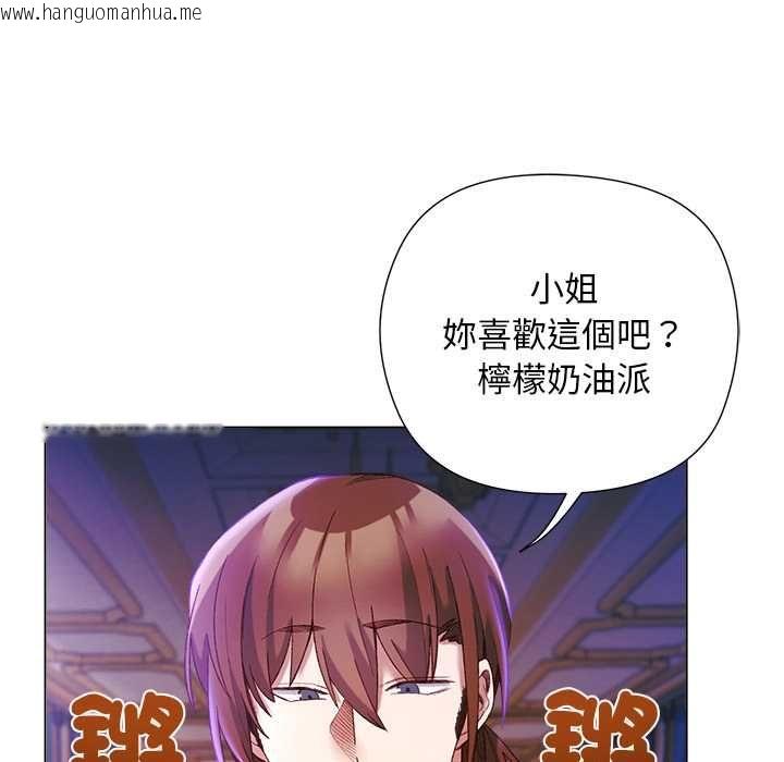 韩国漫画小姐由我来守护韩漫_小姐由我来守护-第17话在线免费阅读-韩国漫画-第89张图片