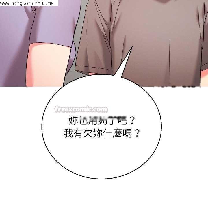 韩国漫画分身使我无限变强韩漫_分身使我无限变强-第40话在线免费阅读-韩国漫画-第168张图片