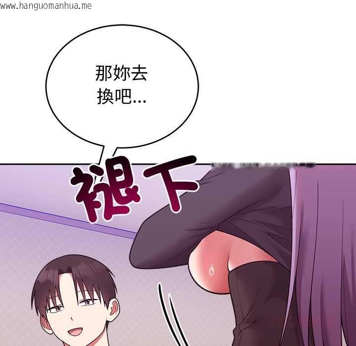 韩国漫画难言之秘/说不出口的秘密韩漫_难言之秘/说不出口的秘密-第43话在线免费阅读-韩国漫画-第147张图片