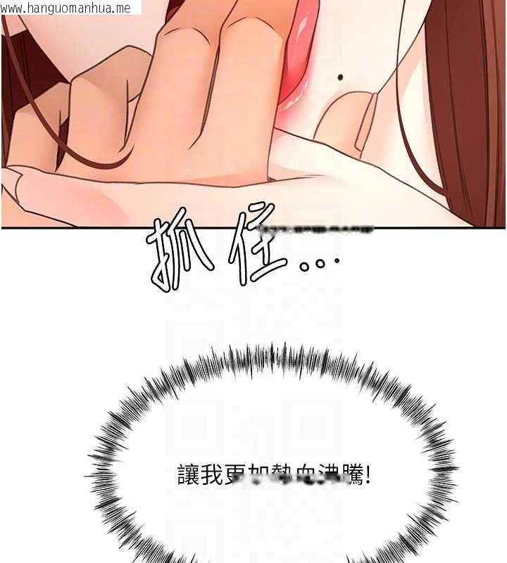 韩国漫画顶加套房的春天韩漫_顶加套房的春天-第64话-拼命不让女儿下海的妈妈在线免费阅读-韩国漫画-第65张图片