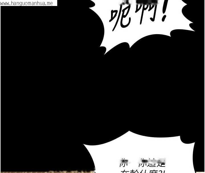 韩国漫画极乐泳池趴韩漫_极乐泳池趴-第30话-回忆被强暴的那一晚在线免费阅读-韩国漫画-第25张图片