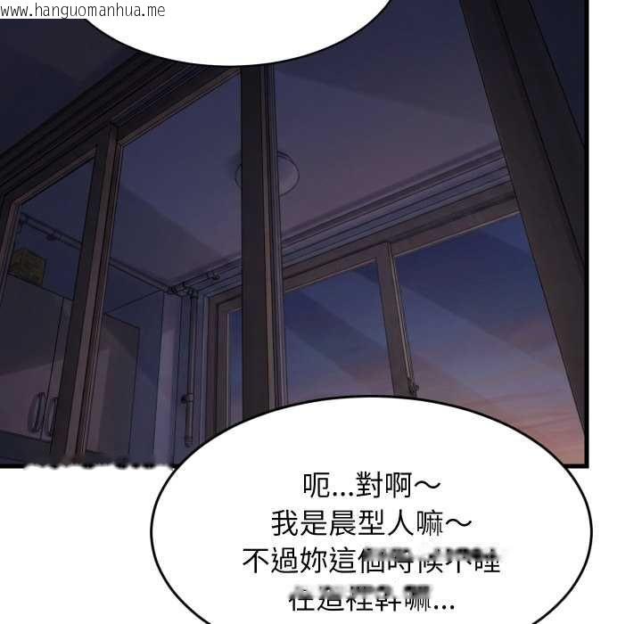 韩国漫画难缠姐妹偏要和我同居/家教住我家韩漫_难缠姐妹偏要和我同居/家教住我家-第91话在线免费阅读-韩国漫画-第72张图片