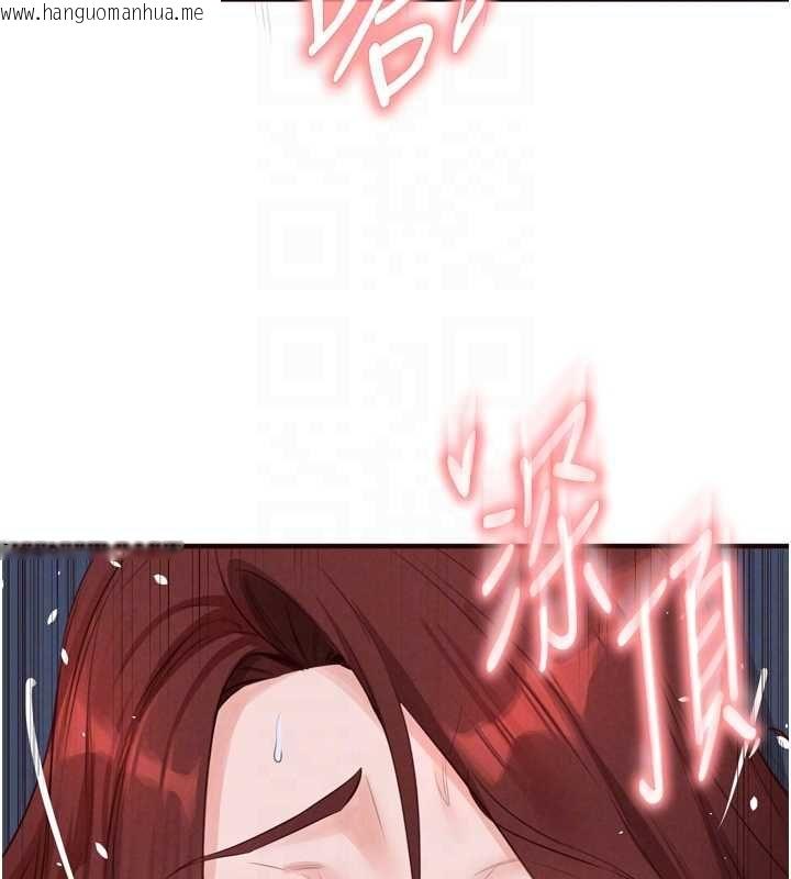 韩国漫画熟女自助餐韩漫_熟女自助餐-第84话-肆意玩弄老婆乳头在线免费阅读-韩国漫画-第62张图片