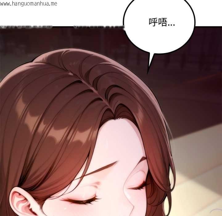 韩国漫画交易以外/成为房地产大亨的我韩漫_交易以外/成为房地产大亨的我-第20话在线免费阅读-韩国漫画-第113张图片