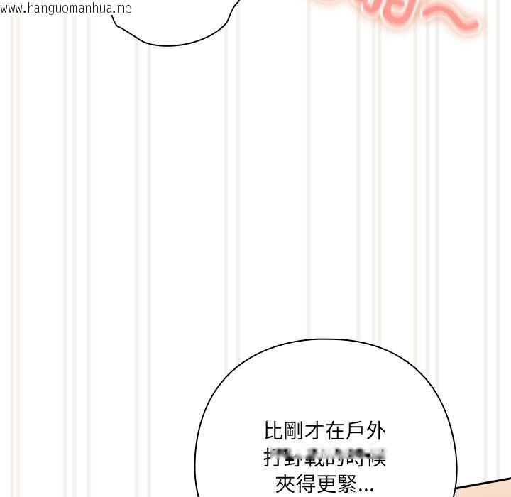 韩国漫画与众不同的兄妹/我家的掌上明珠韩漫_与众不同的兄妹/我家的掌上明珠-第43话在线免费阅读-韩国漫画-第43张图片