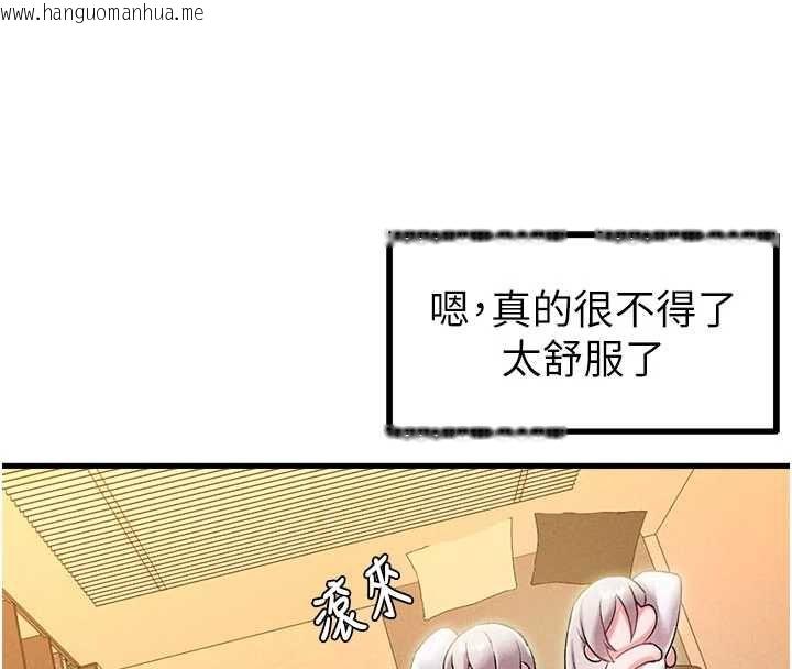 韩国漫画男人配额制韩漫_男人配额制-第43话-再陪我…玩一次!在线免费阅读-韩国漫画-第74张图片