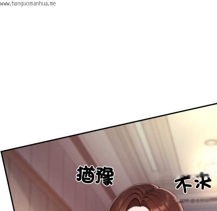 韩国漫画交易以外/成为房地产大亨的我韩漫_交易以外/成为房地产大亨的我-第20话在线免费阅读-韩国漫画-第21张图片