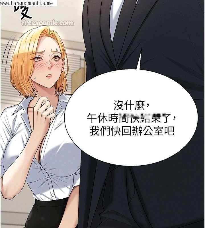 韩国漫画肉体审判韩漫_肉体审判-第49话-我想当主人的第一顺位在线免费阅读-韩国漫画-第84张图片