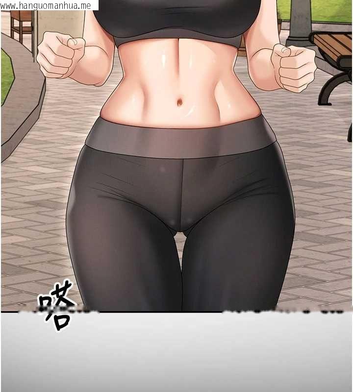 韩国漫画肉体审判韩漫_肉体审判-第49话-我想当主人的第一顺位在线免费阅读-韩国漫画-第15张图片