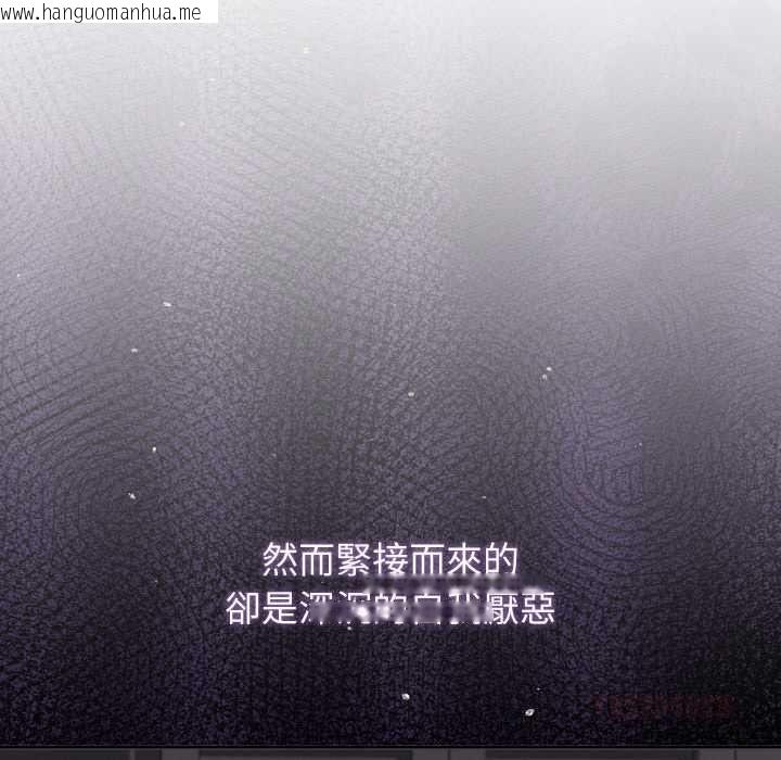 韩国漫画分身使我无限变强韩漫_分身使我无限变强-第40话在线免费阅读-韩国漫画-第111张图片