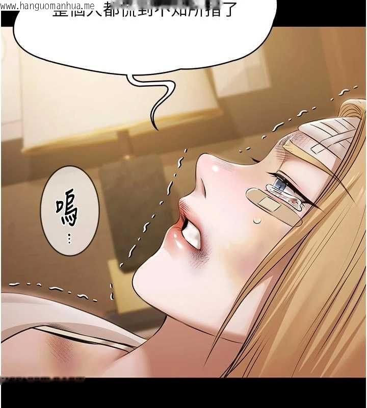 韩国漫画极乐泳池趴韩漫_极乐泳池趴-第30话-回忆被强暴的那一晚在线免费阅读-韩国漫画-第151张图片