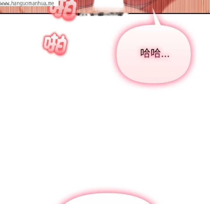 韩国漫画欲演越烈/捕捉美少女韩漫_欲演越烈/捕捉美少女-第37话在线免费阅读-韩国漫画-第46张图片