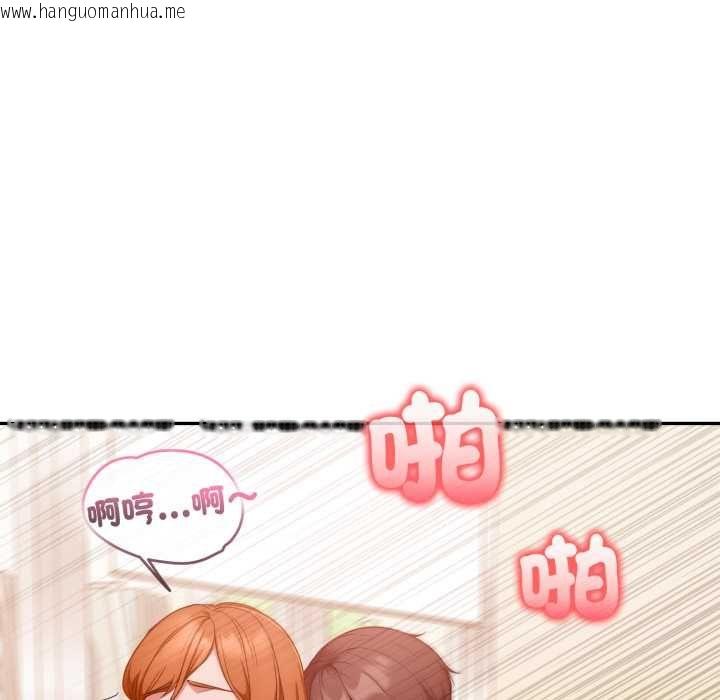 韩国漫画欲演越烈/捕捉美少女韩漫_欲演越烈/捕捉美少女-第37话在线免费阅读-韩国漫画-第16张图片