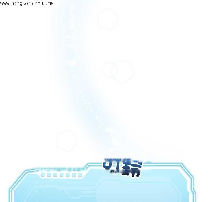 韩国漫画分身使我无限变强韩漫_分身使我无限变强-第40话在线免费阅读-韩国漫画-第5张图片