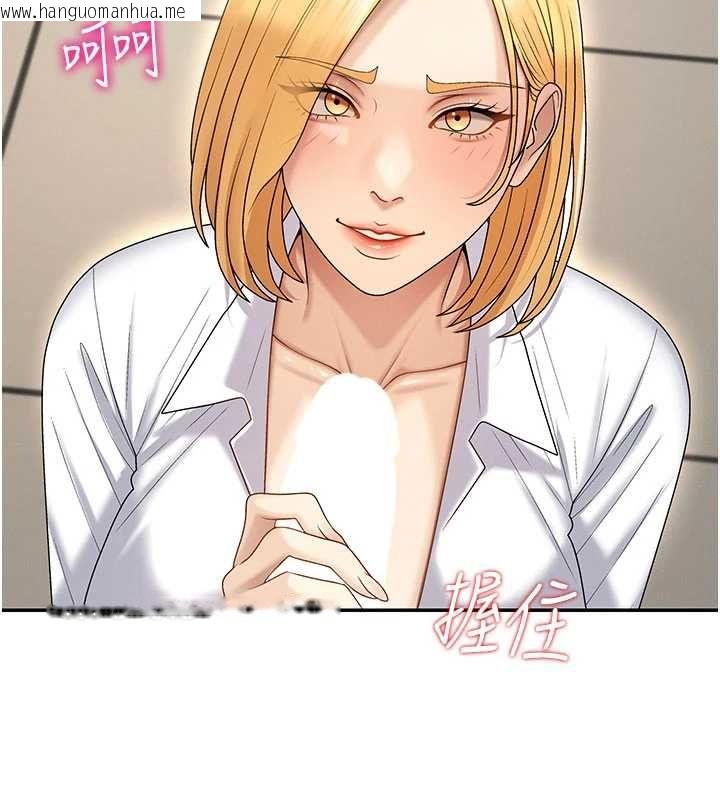 韩国漫画肉体审判韩漫_肉体审判-第49话-我想当主人的第一顺位在线免费阅读-韩国漫画-第74张图片