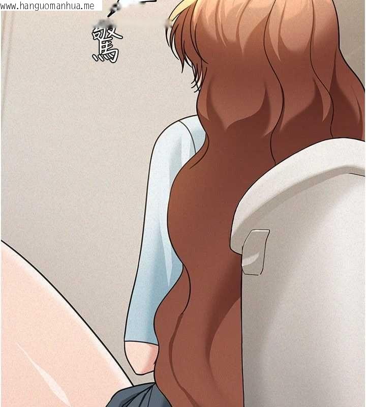 韩国漫画华尔街夜色韩漫_华尔街夜色-第19话-在所有人面前高潮了…在线免费阅读-韩国漫画-第147张图片