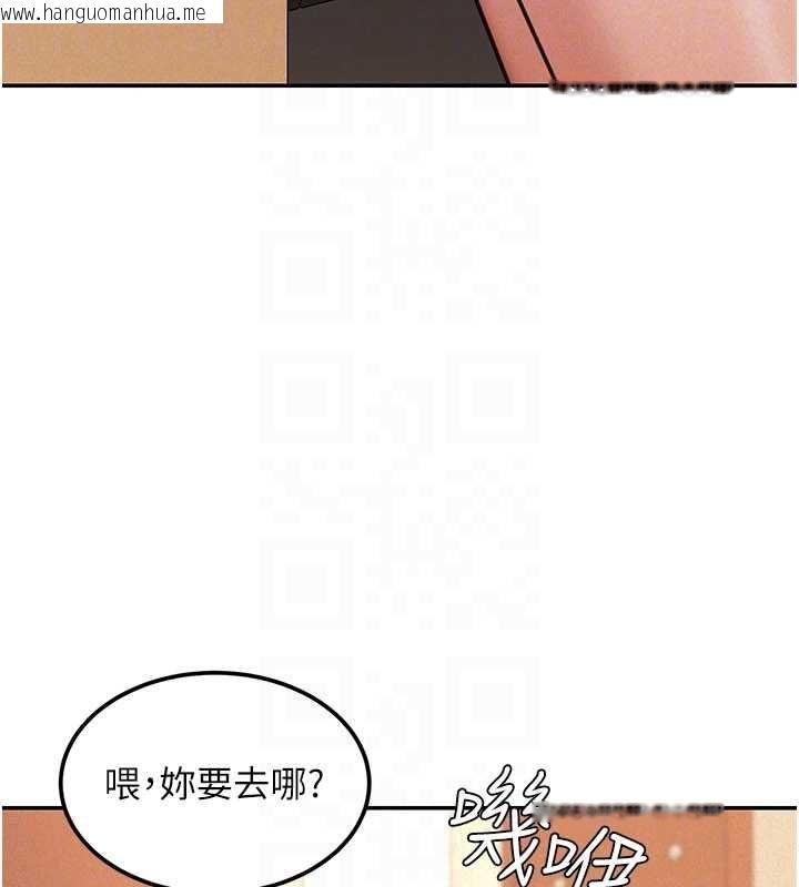 韩国漫画华尔街夜色韩漫_华尔街夜色-第19话-在所有人面前高潮了…在线免费阅读-韩国漫画-第120张图片