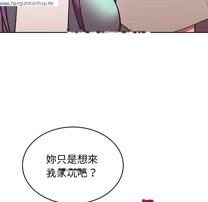 韩国漫画难言之秘/说不出口的秘密韩漫_难言之秘/说不出口的秘密-第43话在线免费阅读-韩国漫画-第135张图片