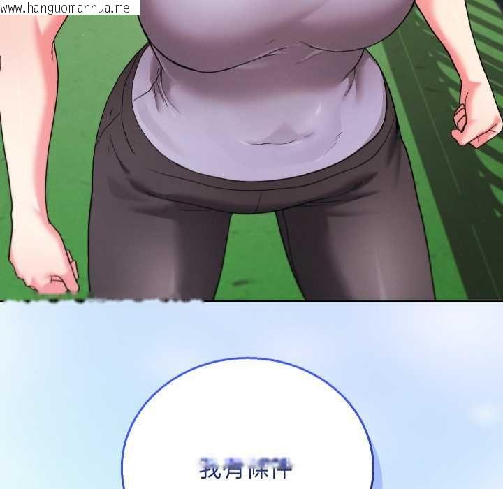 韩国漫画分身使我无限变强韩漫_分身使我无限变强-第40话在线免费阅读-韩国漫画-第176张图片