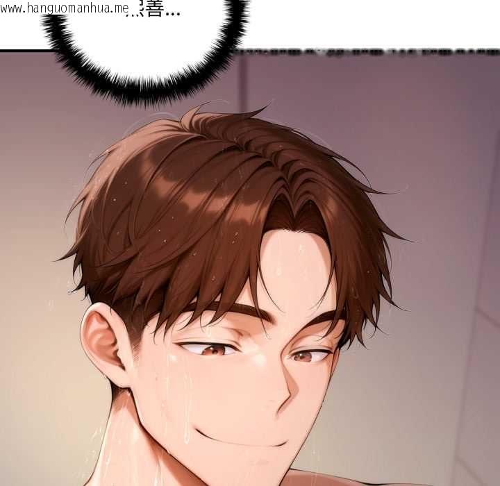 韩国漫画交易以外/成为房地产大亨的我韩漫_交易以外/成为房地产大亨的我-第20话在线免费阅读-韩国漫画-第237张图片