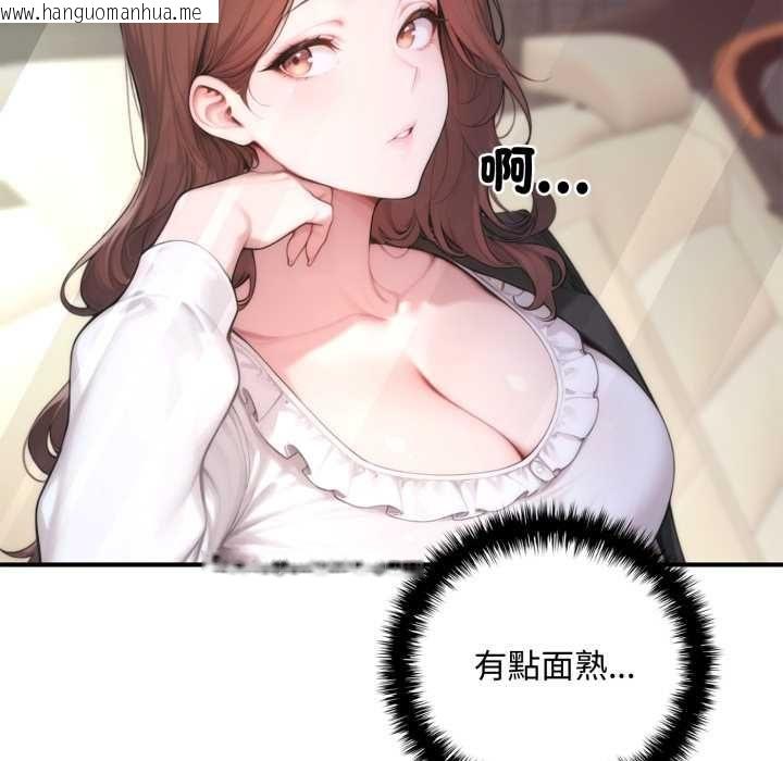 韩国漫画交易以外/成为房地产大亨的我韩漫_交易以外/成为房地产大亨的我-第20话在线免费阅读-韩国漫画-第117张图片
