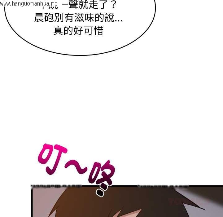 韩国漫画难缠姐妹偏要和我同居/家教住我家韩漫_难缠姐妹偏要和我同居/家教住我家-第91话在线免费阅读-韩国漫画-第111张图片