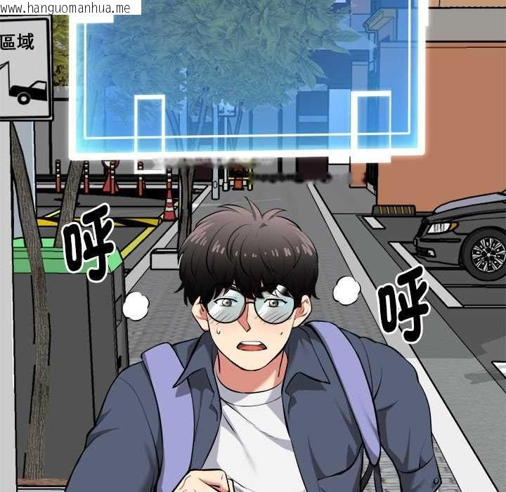 韩国漫画启动复仇系统/超真实征服游戏韩漫_启动复仇系统/超真实征服游戏-第18话在线免费阅读-韩国漫画-第53张图片