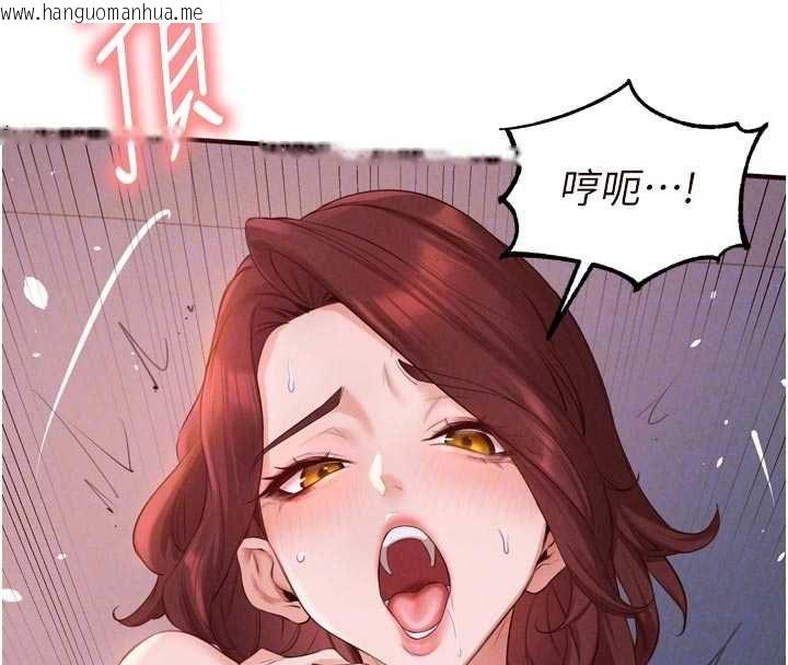 韩国漫画熟女自助餐韩漫_熟女自助餐-第84话-肆意玩弄老婆乳头在线免费阅读-韩国漫画-第52张图片