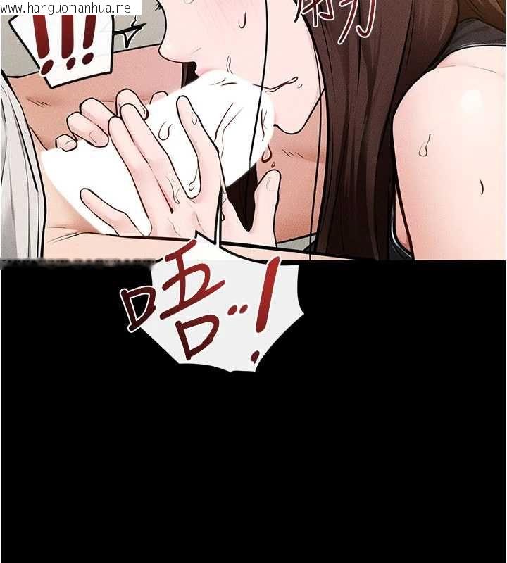 韩国漫画继母与继姐韩漫_继母与继姐-第116话-我希望你渴望我的全部在线免费阅读-韩国漫画-第49张图片