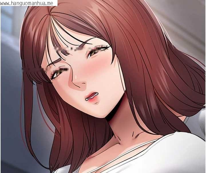 韩国漫画拜脱拜脱App韩漫_拜脱拜脱App-第61话-伤害人的代价在线免费阅读-韩国漫画-第143张图片