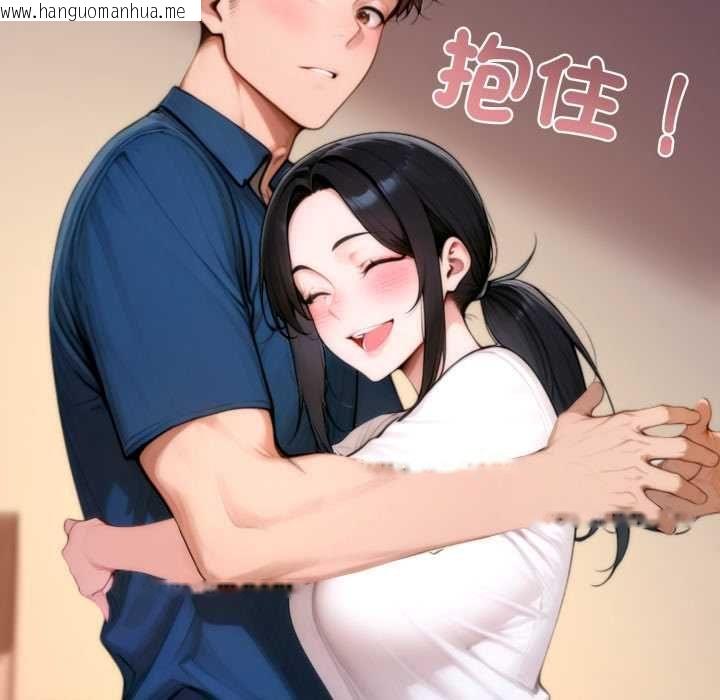 韩国漫画交易以外/成为房地产大亨的我韩漫_交易以外/成为房地产大亨的我-第20话在线免费阅读-韩国漫画-第234张图片