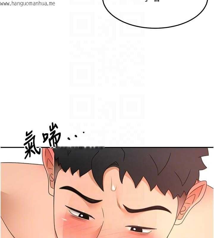 韩国漫画顶加套房的春天韩漫_顶加套房的春天-第64话-拼命不让女儿下海的妈妈在线免费阅读-韩国漫画-第97张图片