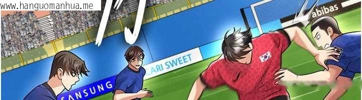 韩国漫画足球型男脱单指南韩漫_足球型男脱单指南-第60话-不分上下的世仇在线免费阅读-韩国漫画-第127张图片