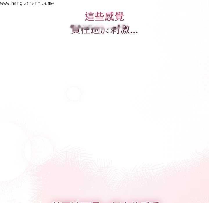 韩国漫画分身使我无限变强韩漫_分身使我无限变强-第40话在线免费阅读-韩国漫画-第40张图片