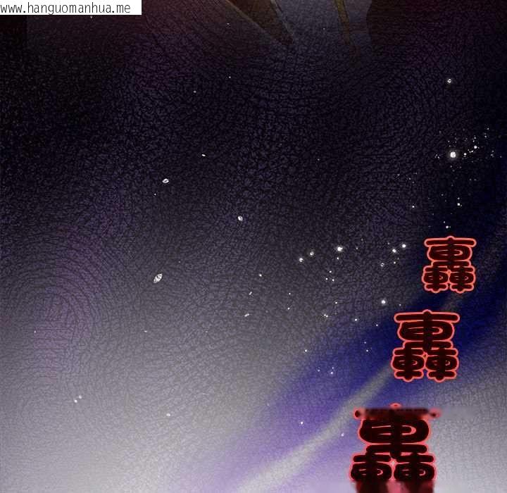 韩国漫画小姐由我来守护韩漫_小姐由我来守护-第17话在线免费阅读-韩国漫画-第131张图片