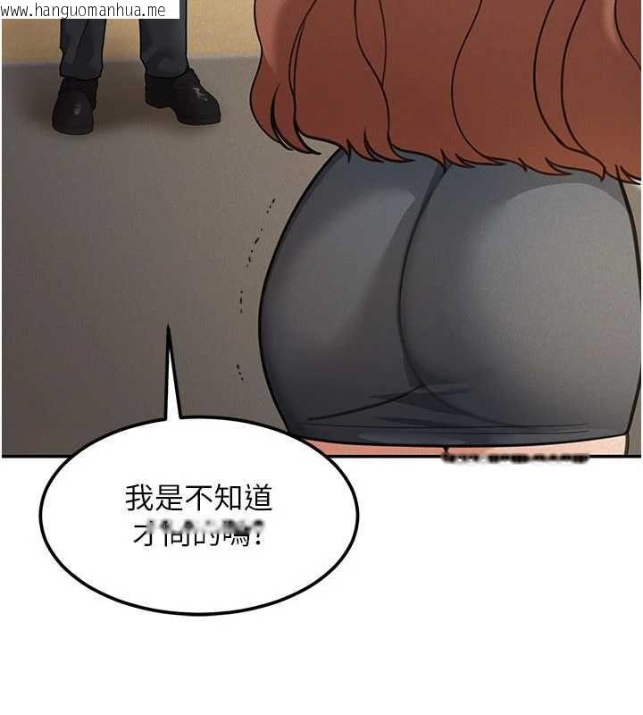 韩国漫画华尔街夜色韩漫_华尔街夜色-第19话-在所有人面前高潮了…在线免费阅读-韩国漫画-第57张图片