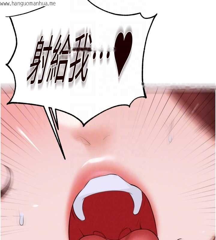 韩国漫画熟女自助餐韩漫_熟女自助餐-第84话-肆意玩弄老婆乳头在线免费阅读-韩国漫画-第64张图片