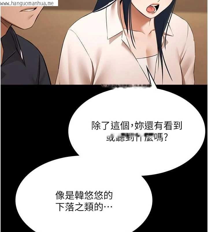 韩国漫画极乐泳池趴韩漫_极乐泳池趴-第30话-回忆被强暴的那一晚在线免费阅读-韩国漫画-第149张图片